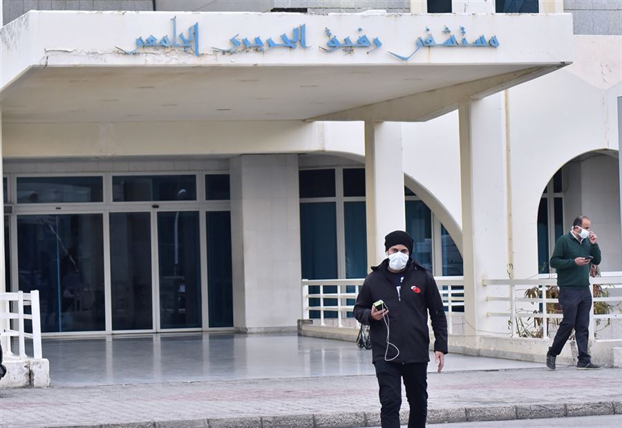وفاة جديدة بـ"كورونا"... مستشفى الحريري يُصدر تقريره 