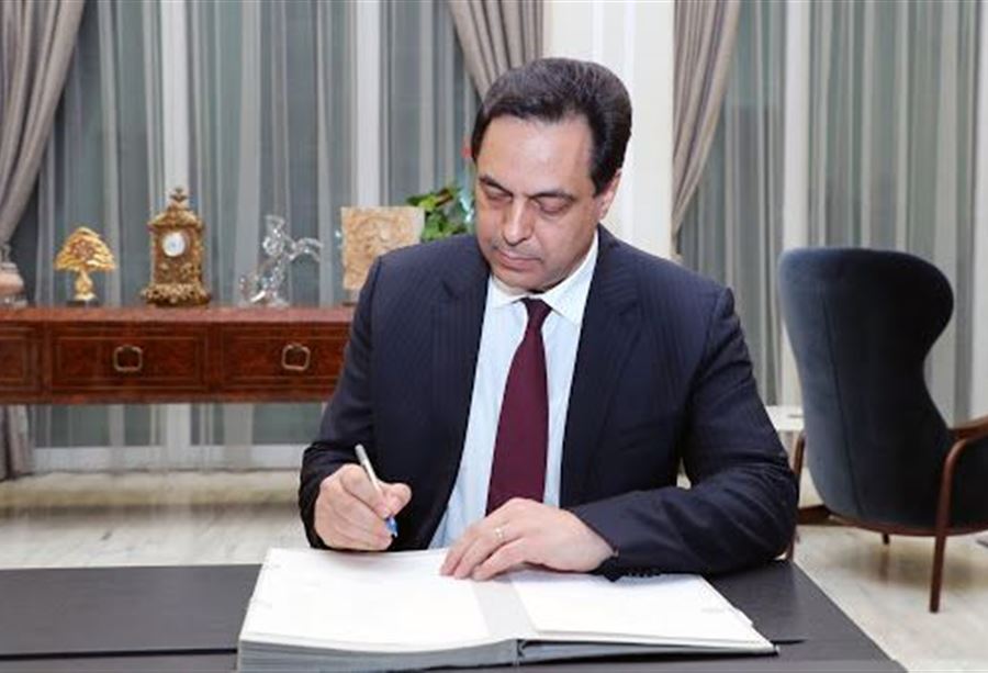 إلى دولة الرئيس دياب !!