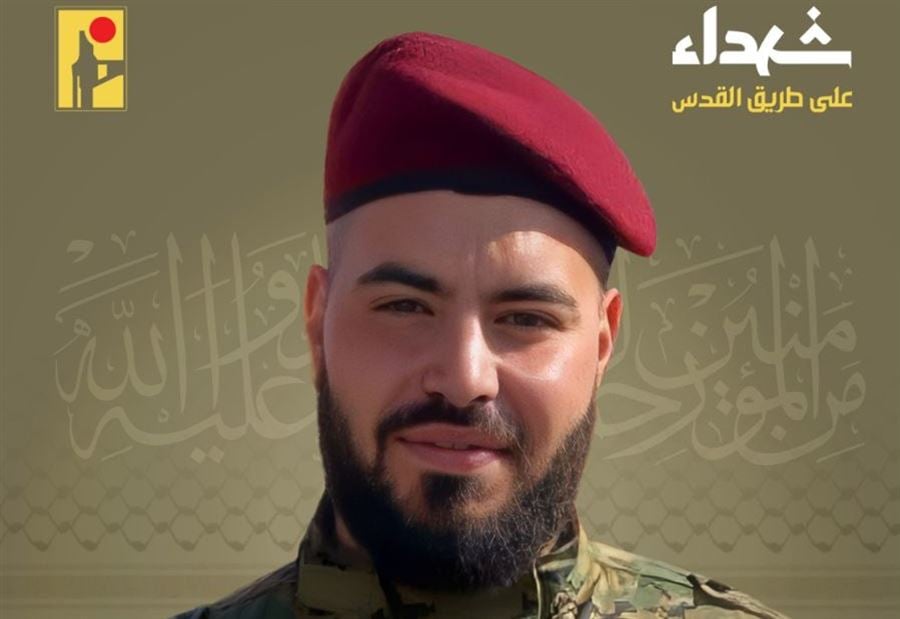 حزب الله ينعى الشهيد "أسد الله" حزب الله ينعى الشهيد "أسد الله"