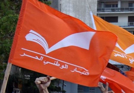التيار - الكورة: نترك حرية القرار لمحازبينا في داربعشتار