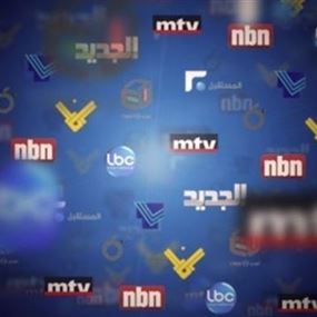 مقدمات نشرات الأخبار المسائية ليوم الأربعاء في 1/6/2016