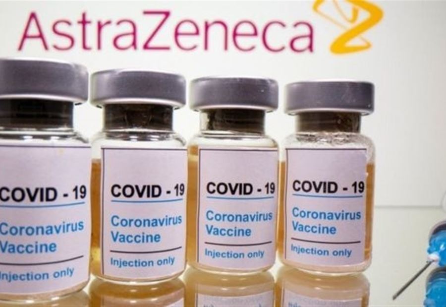 بيان بريطاني حول "أمان" لقاح أسترازينيكا