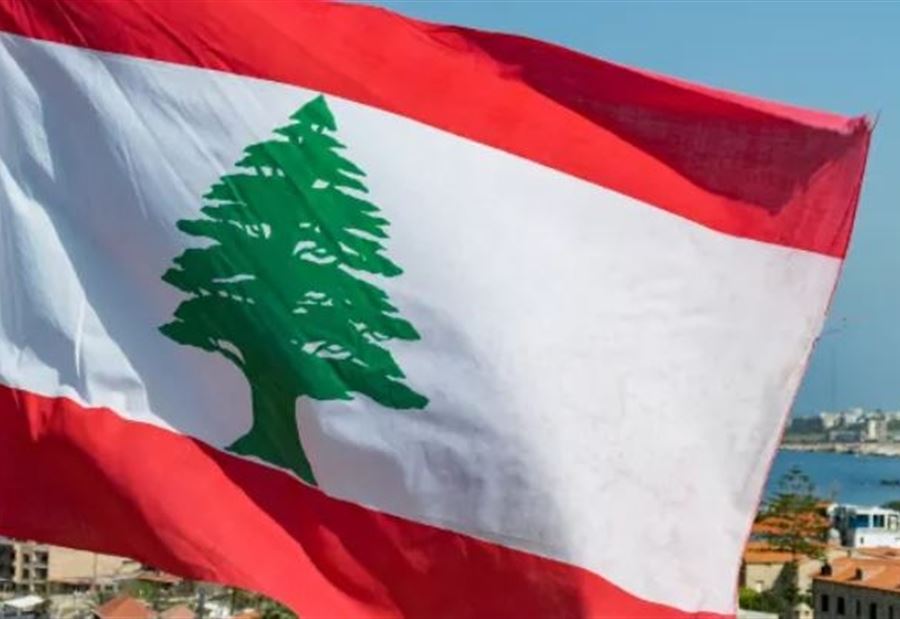 لا أموال إلاّ في خزائن اللبنانيين