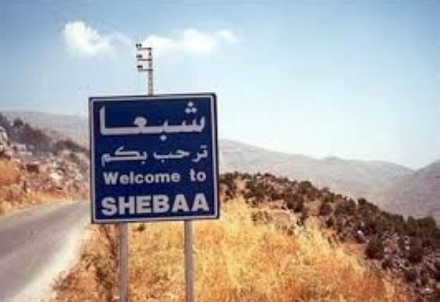 أهالي شبعا أعلنوا رفضهم تسليم مياههم لمصلحة لبنان الجنوبي