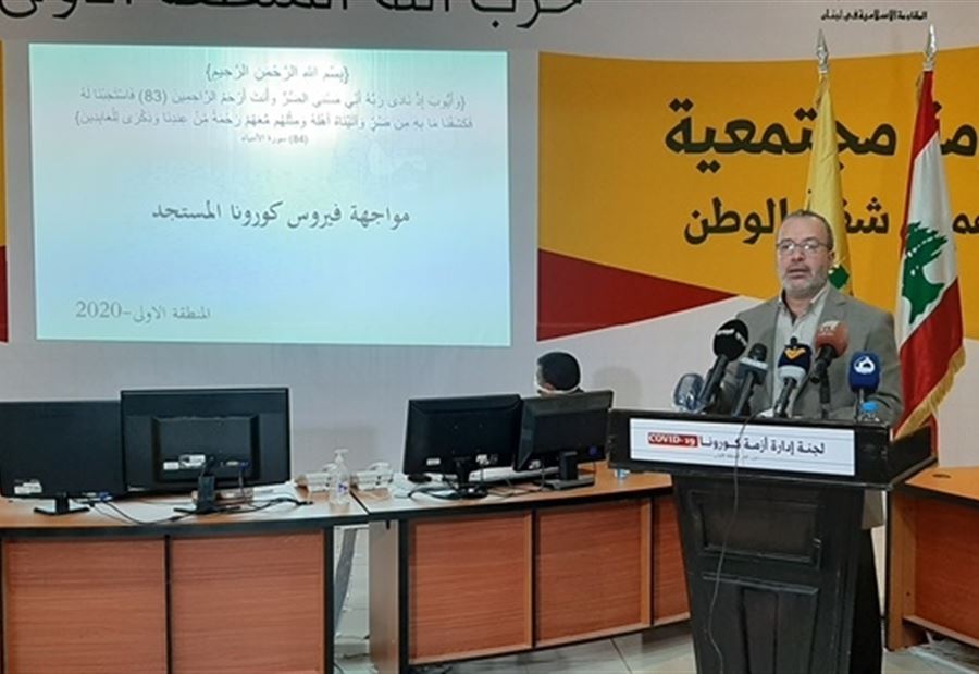 حزب الله نظم جولة للاطلاع على اجراءات "كورونا" جنوبًا