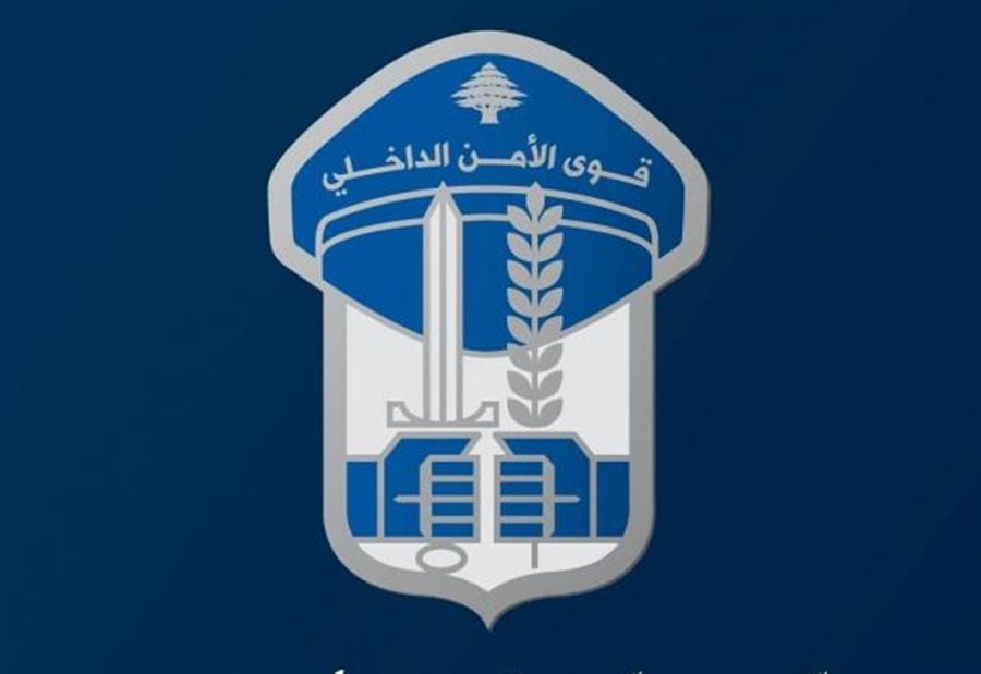 أوقف بجرم التشهير... فتبين انه مطلوب بـ 23 ملاحقة