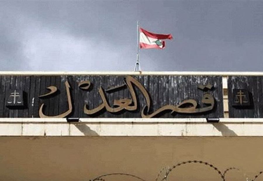 "كورونا" يُقفل قلم السجل التجاري في قصر العدل-بيروت