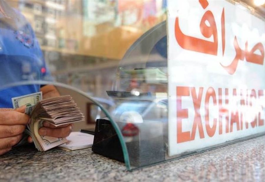 سعرُ صرف الدولار اليوم الجمعة سعرُ صرف الدولار اليوم الجمعة
