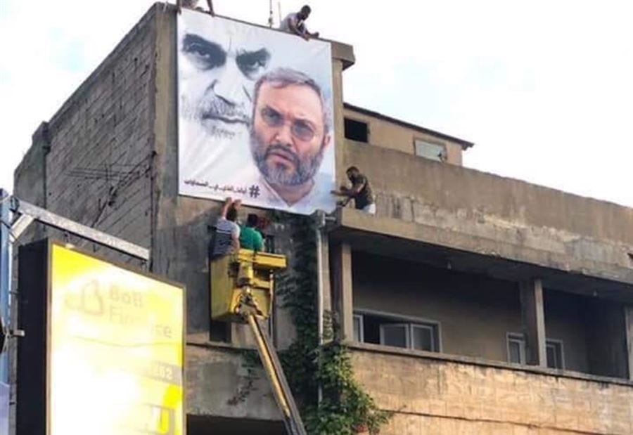 بعد صورة مغنية.. "الكاثوليكي للإعلام" يتحرّك و"حزب الله" يعتذر!