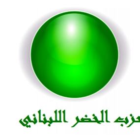 حزب الخضر يستنكر ما تعرضت له يعقوبيان 
