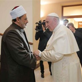 بالصورة: بابا الفاتيكان يستقبل شيخ الأزهر