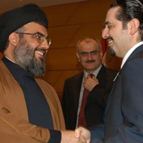 هل حان وقت لقاء الحريري ونصرالله؟ هل حان وقت لقاء الحريري ونصرالله؟