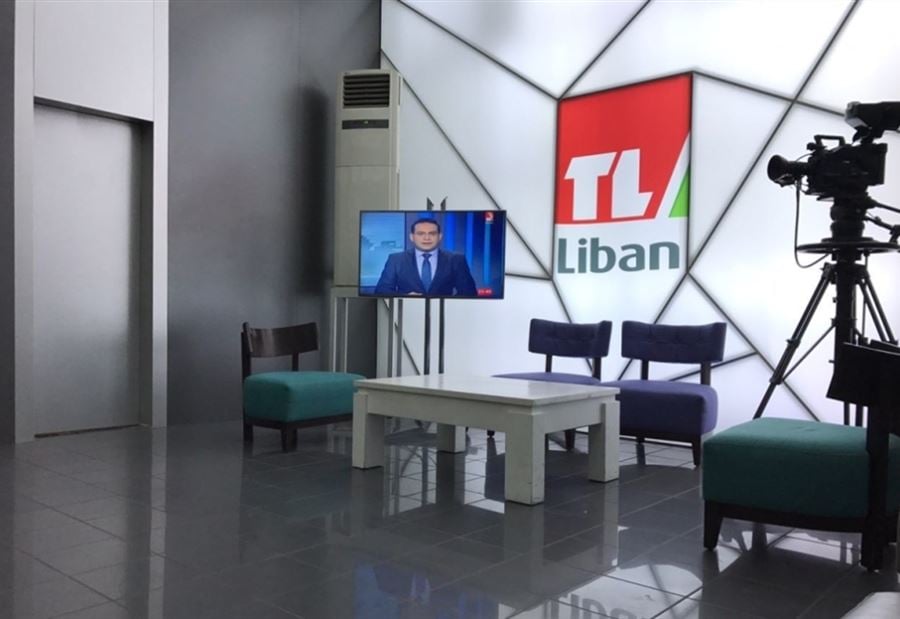 الى الطلاب.. اليوم يبدأ "التعليم الإفتراضي" عبر  تلفزيون لبنان