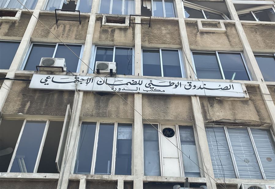 بشأن لائحة الأدوية... بيان من "الضمان"