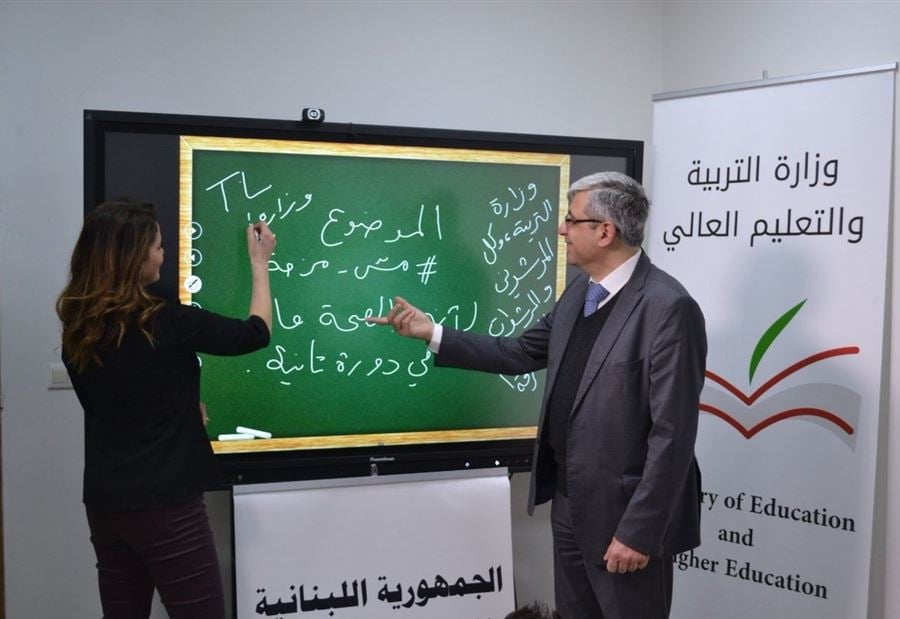 مذكرة بوقف التعلم عن بُعد في الجمعة العظيمة والفصح 