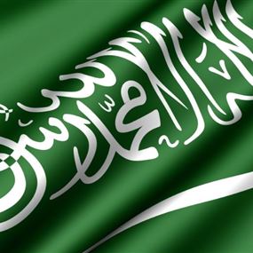 السعودية: عجز ميزانية 2019 المتوقع 128 مليار ريال