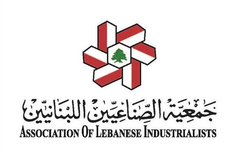 تحذيرٌ من جمعية الصناعيين اللبنانيين 