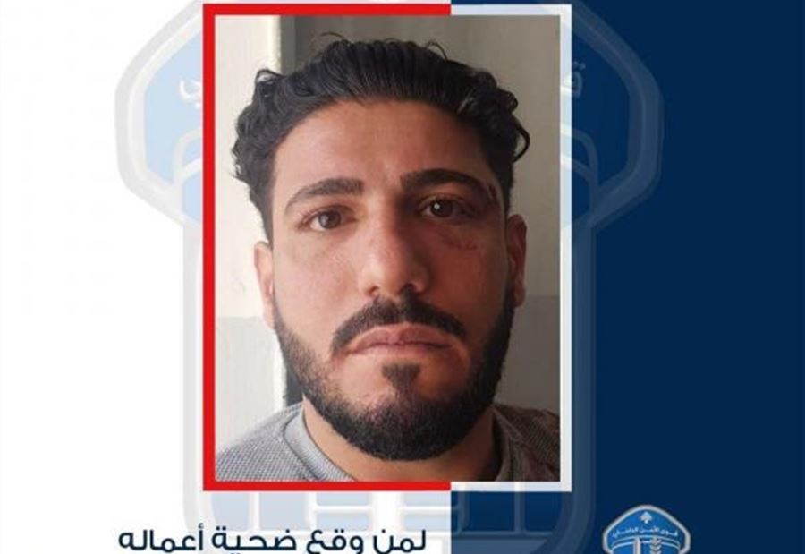 قام بعمليات إحتيال... هل وقعتم ضحيّة أعماله؟