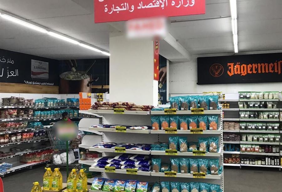 إليكم اللائحة الجديدة للسلع "المدعومة"   