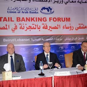 حكيم: لعزل السياسة عن القطاعات الاقتصادية 