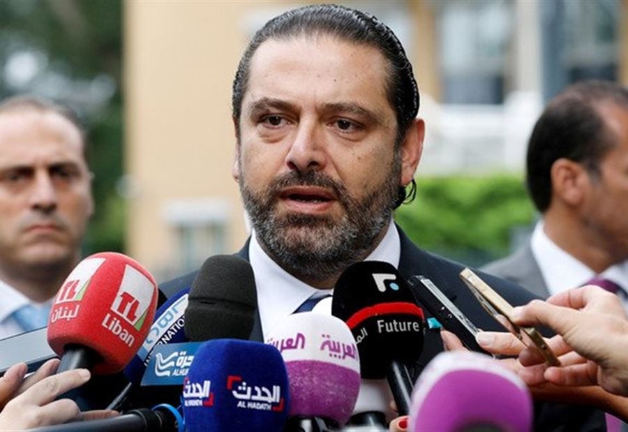 هذا بديل الحريري! هذا بديل الحريري!