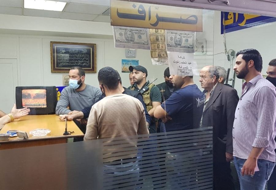 أمن الدولة يُوقف صرافين متجولين في صيدا 