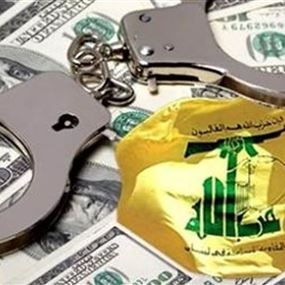 بعض المصارف أقفلت حسابات "حزب الله"
