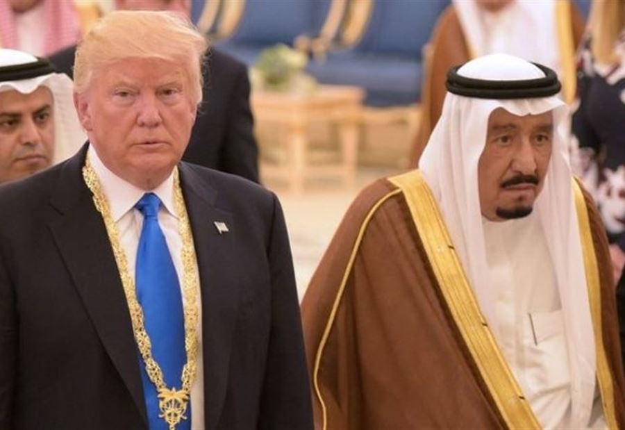 الخارجية الأميركية تُعلّق على الهدايا التي تلقاها ترمب في 2020