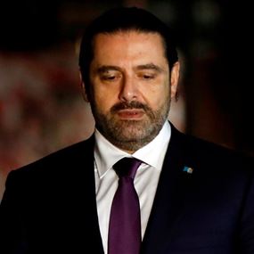 الحريري مُهدّد بنزع العباءة السُنيّة 