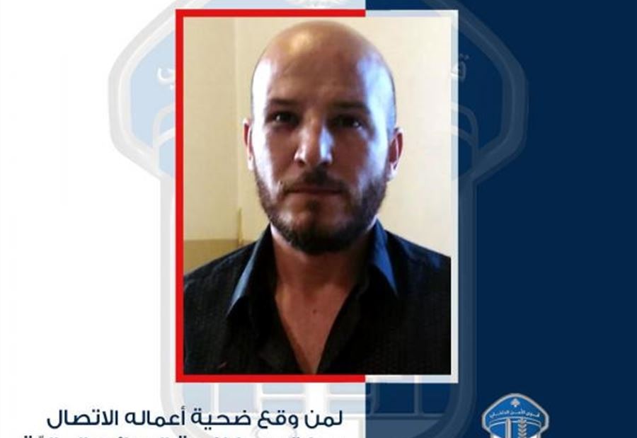 يروّج عملة أميركية مزيّفة... هل وقعتم ضحيّة أعماله؟