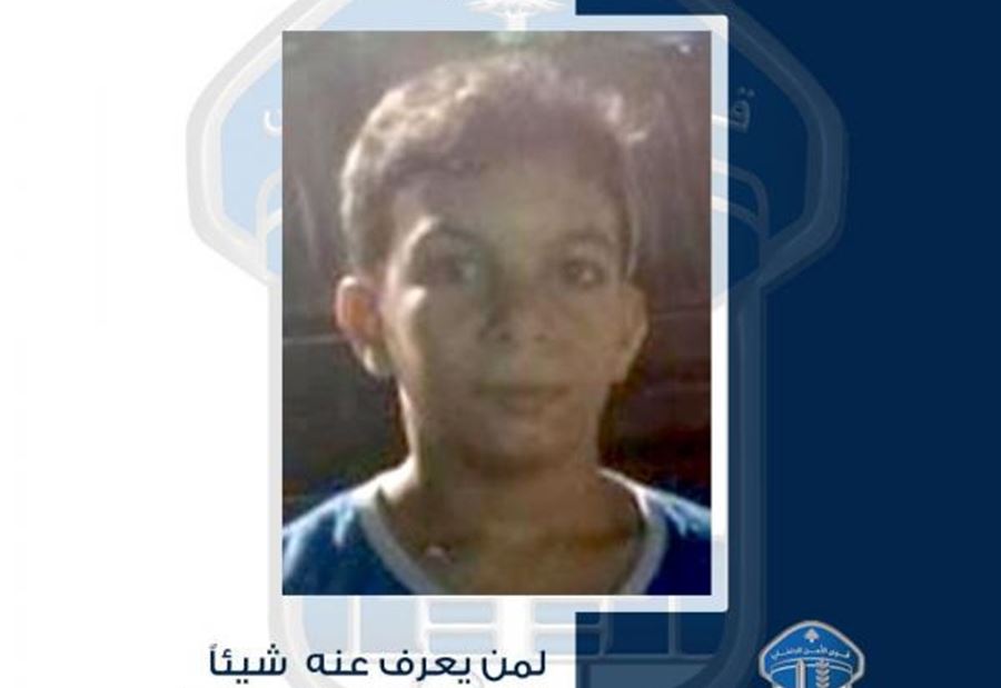القاصر أحمد ناصر مفقود... هل من يعرف عنه شيئًا؟