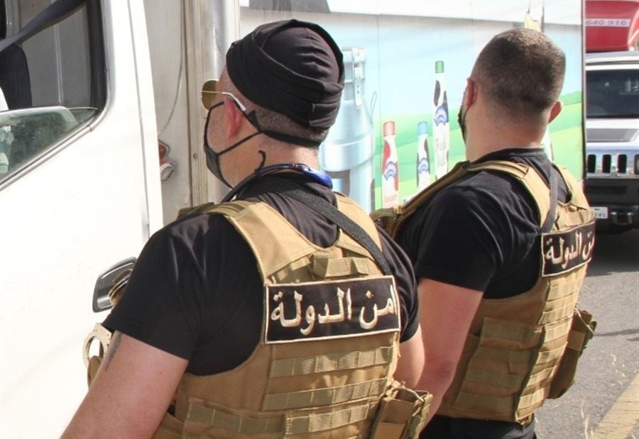 إحتيال وسرقة في هذه المناطق... وأمن الدولة في المرصاد