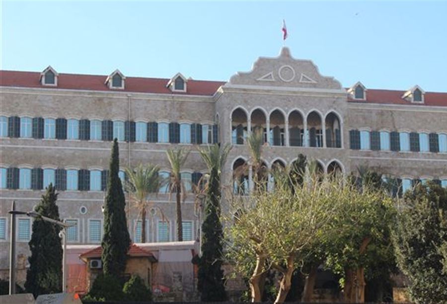 إعلانٌ هامٌّ من مجلس الوزراء
