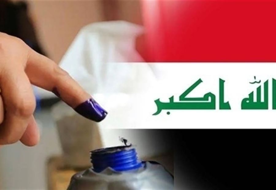 العراق.. قوى سياسية خاسرة تعلن الطعن في نتائج الانتخابات