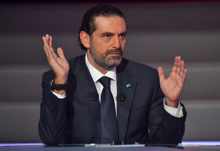 هل سيعتذر الحريري؟... جوابٌ حاسمٌ 