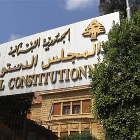 بوادر صراع سياسي على تشكيل المجلس الدستوري الجديد