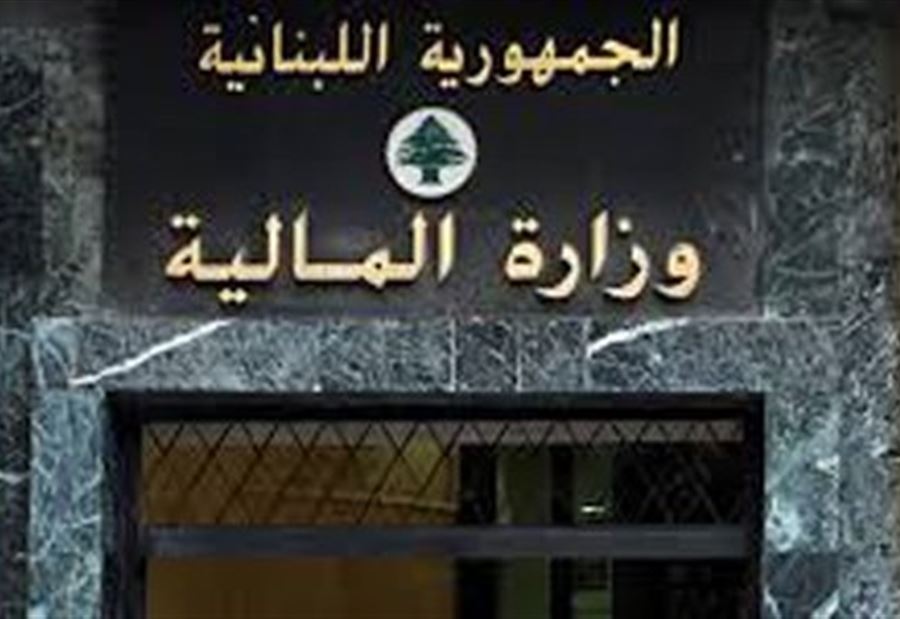 المال رداً على اسود: كلام خطير له علاقة بالدستور