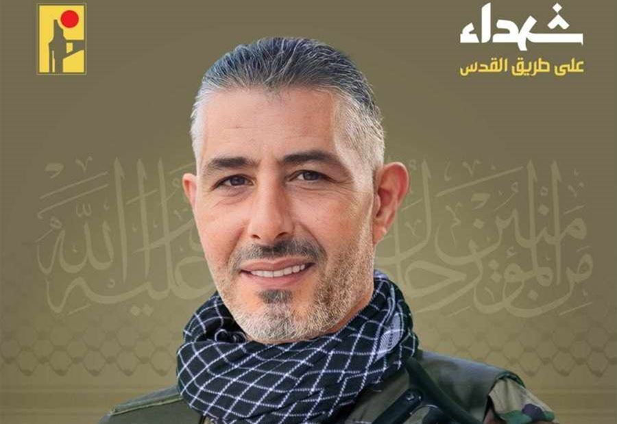 حزب الله ينعى الشهيد "أبو محمد فراس"