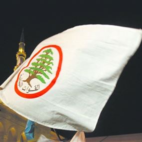 "القوات": هذا الامر لن يتحقق