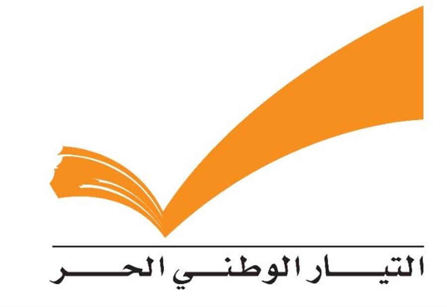 "الوطني الحر" يوضّح علاقتهُ بإشكال جل الديب ومطلق النار
