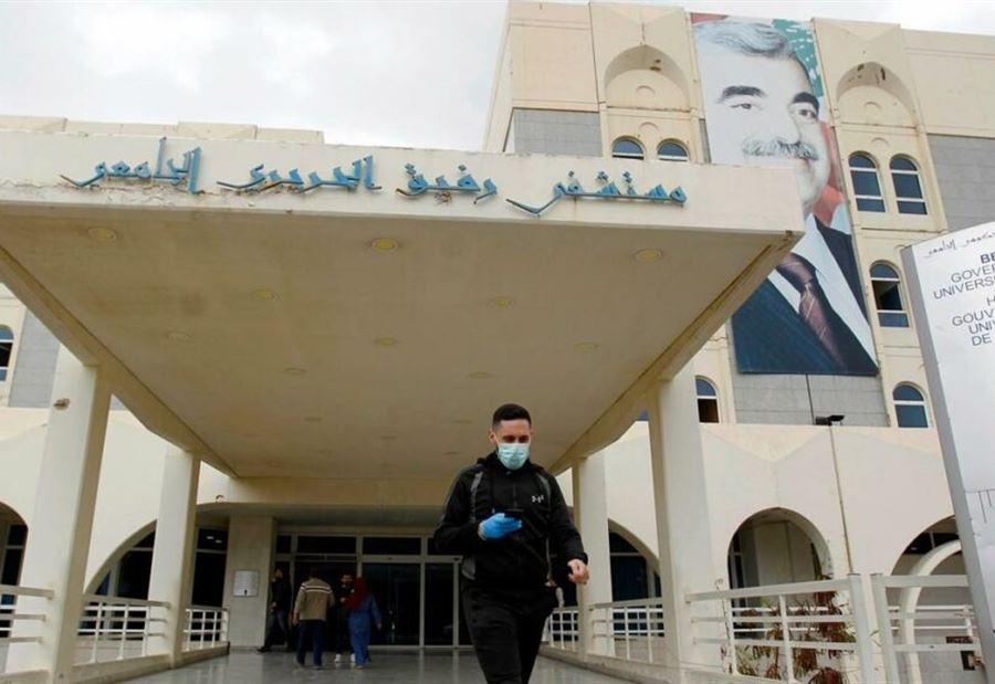 مستشفى الحريري يُسجِّل المزيد من  إصابات كورونا
