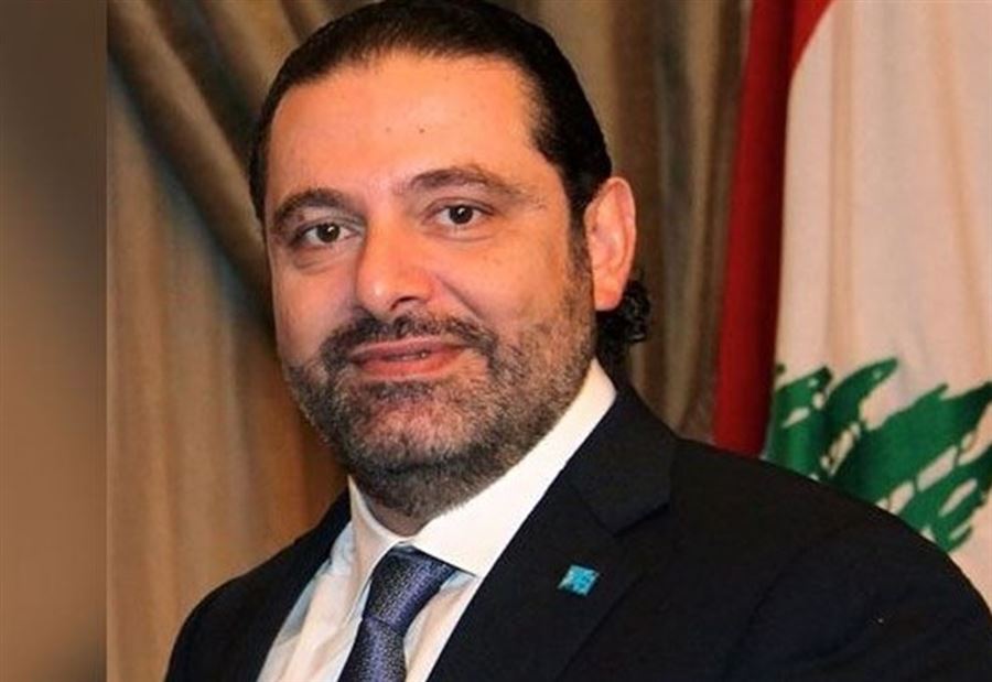 الحريري: ننحني امام رسالة القضاء السامية