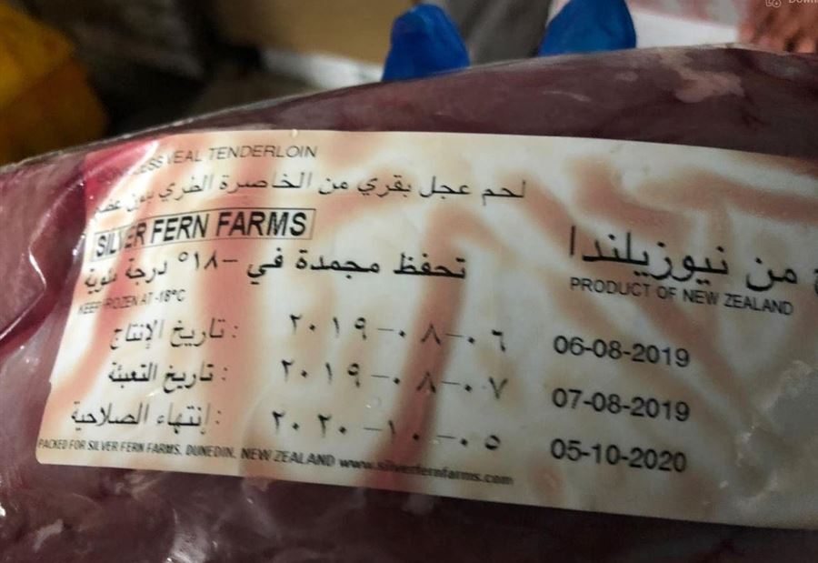 بالصور: محافظ بيروت يلاحق المتلاعبين بالأمن الغذائي