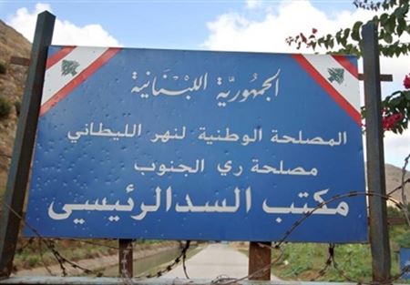 شكوى عن تلوث مياه القاسمية ورأس العين بالليطاني