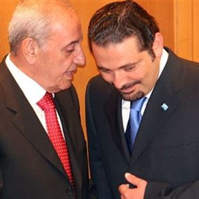 لقاء بري الحريري: لمواجهة كل محاولة لاشعال نار الفتنة