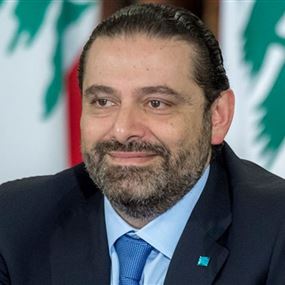 هذا ما لن يرضاه الحريري 