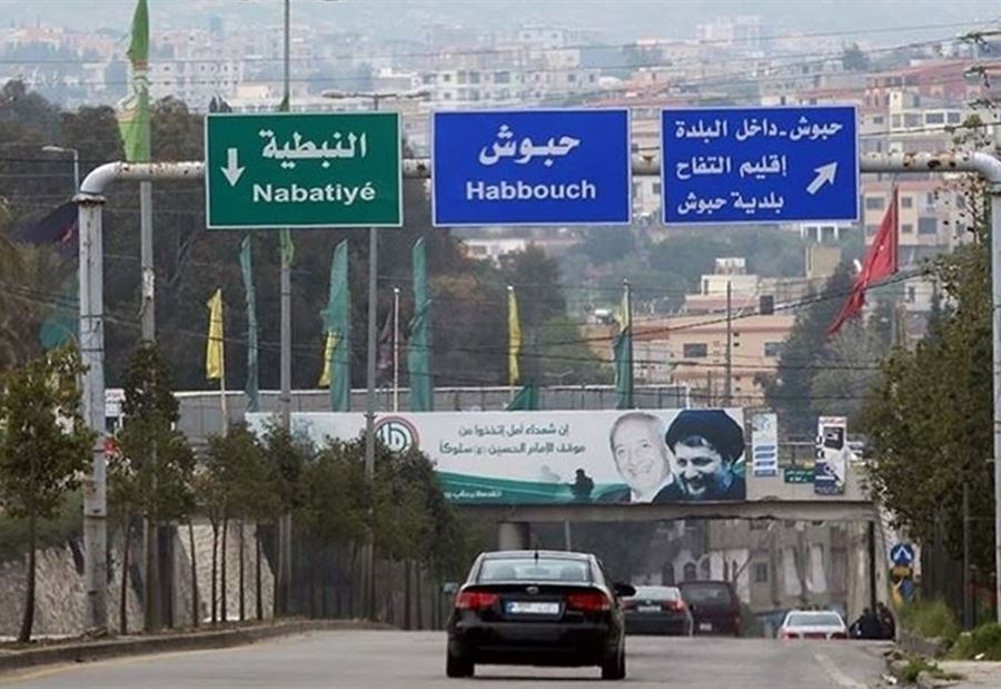 "بعد استشهاد ريّسها"... النبطية تنتخب رئيسًا جديدًا للبلدية!