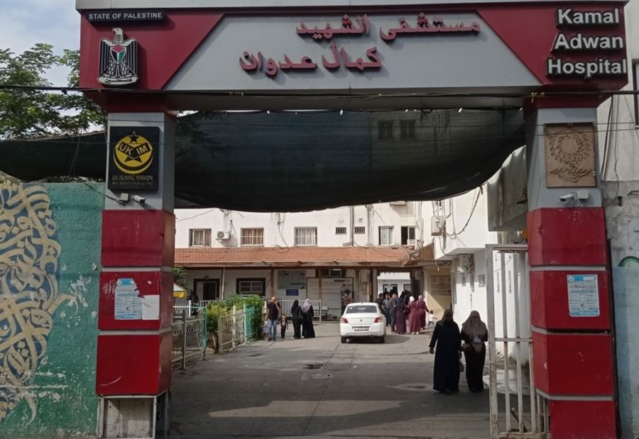 "دُفِنوا وهم أحياء"... كارثة إنسانية في مستشفى كمال عدوان! (فيديو)