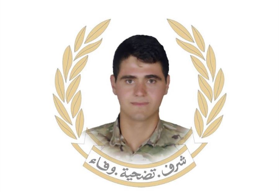 الجيش ينعي شهيده