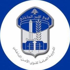 تدابير سير في الاونيسكو 